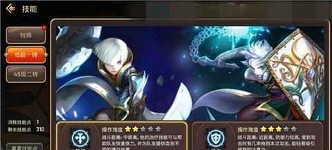 龙之谷刷图必备——最强职业推荐（探索龙之谷世界）