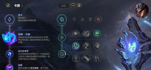 全面解析ADC符文天赋的搭配及应用技巧（精准配置符文）