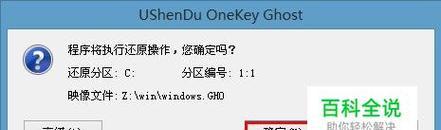 如何恢复戴尔笔记本出厂设置系统（简单操作步骤帮你快速恢复电脑原始状态）