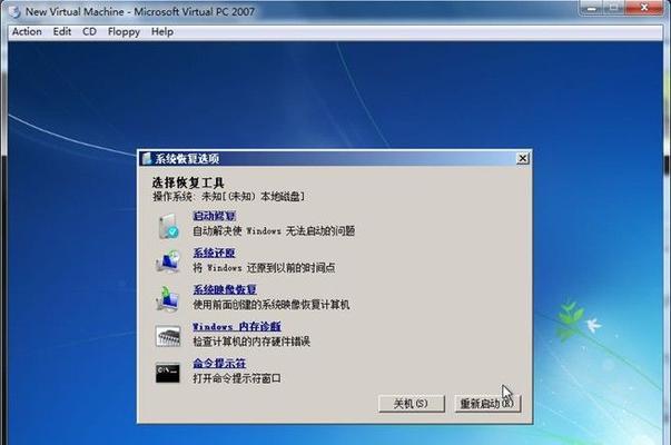 详解如何重装Win7系统的笔记本电脑（简单易行的操作指南）