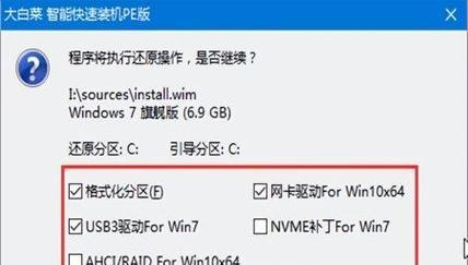 电脑恢复出厂设置的后果与应对措施（深入了解电脑恢复出厂设置的影响）