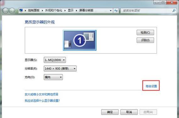 如何调亮台式电脑的亮度（简单操作让你的屏幕更亮）