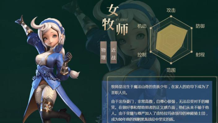 龙之谷战士新职业（独具特色的职业玩法）