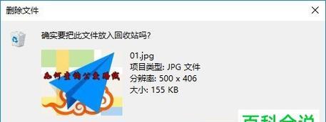 文件夹丢失后如何恢复正常（掌握关键技巧）