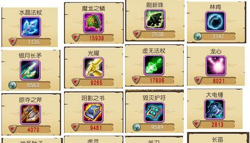 《斗战神隐藏传奇装备获得攻略》(探秘隐藏传奇装备获取方法)