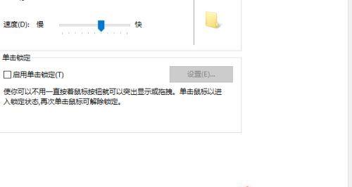 鼠标单击变双击的原因及解决方法（探究鼠标单击变双击的原因以及如何解决）