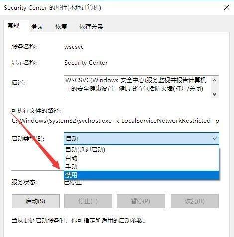 Win10系统下如何加密文件夹和文档（保护个人隐私的重要步骤）