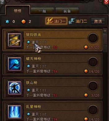 斗战神神将飞升技能介绍（解锁无尽力量）