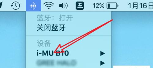 如何在台式电脑上连接蓝牙耳机(简单步骤助你实现无线音乐体验)