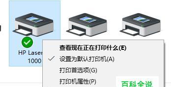 打印机驱动安装指南（详细步骤图解）
