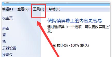 揭秘隐藏文件的神秘面纱（解密隐藏文件的步骤与技巧）