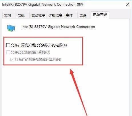 Win10局域网共享设置教程（实现便捷文件共享与网络资源访问的方法）