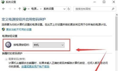 电脑无法关机一直重启的原因及解决方法（探究电脑无法关机一直重启的根源及其对计算机的影响）