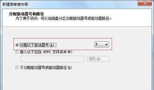 电脑硬盘找不到了,怎么办(解决办法和数据恢复技巧)