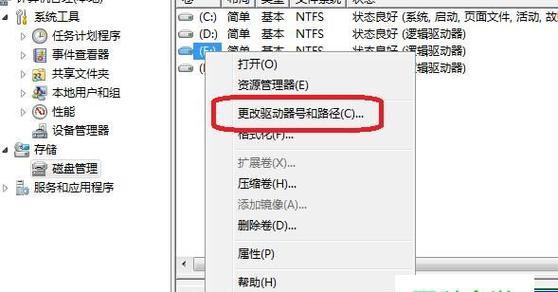 如何修复电脑硬盘的系统损坏（有效解决电脑硬盘系统损坏的方法和技巧）