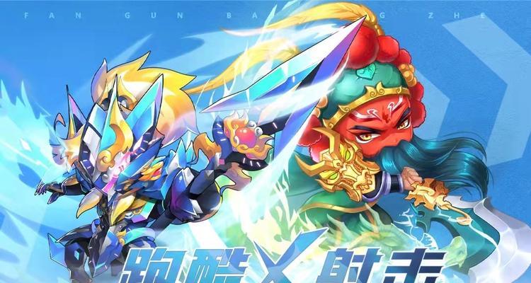 2024年最好玩的游戏手游排行榜揭晓（畅爽游戏新体验）