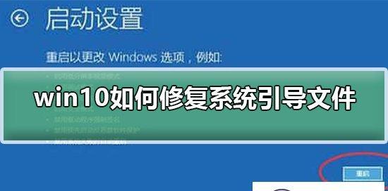 如何在没有光盘和U盘的情况下修复Win7系统（系统修复方法及关键步骤）