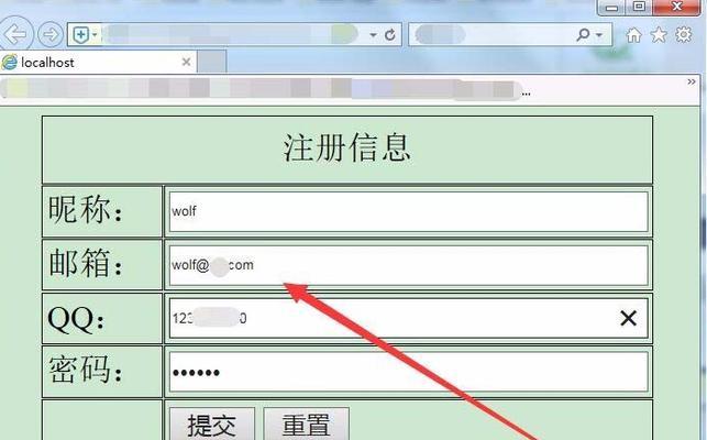 深入了解注册表编辑器(掌握Windows系统注册表编辑器的入口)