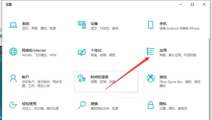 如何设置台式电脑U盘启动(简单操作让您的台式电脑启动更快捷)