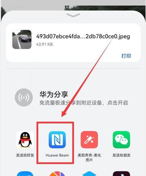 手机文件被清理了如何恢复(失误删除手机文件?别慌)