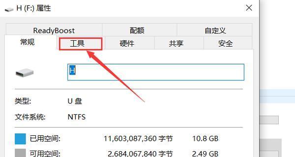 U盘数据恢复所需时间究竟有多长(探究格式化U盘数据恢复的时间消耗与关键因素)