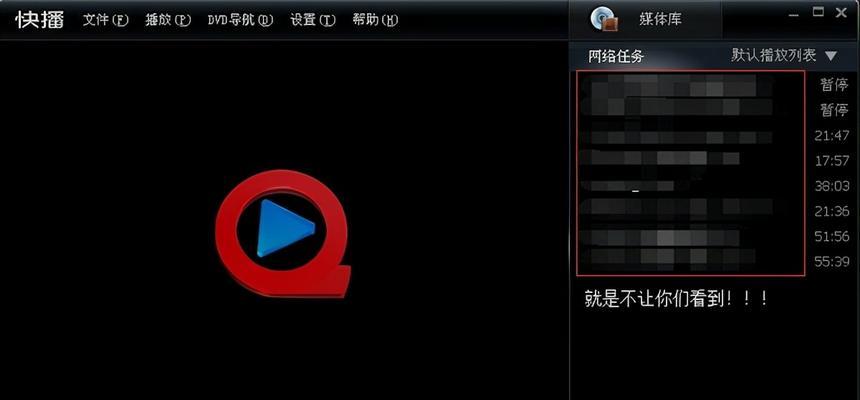 电脑播放器软件大全——打造完美的音乐与视频体验(探索最佳电脑播放器软件)