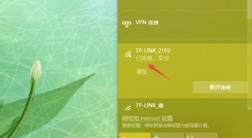 如何将电脑设置让WiFi快十倍（优化电脑设置）