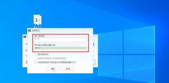 文件夹加密隐藏的安全风险与防范措施（保护个人隐私）