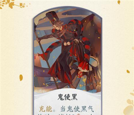 阴阳师鬼使黑御魂配置(探索黑御魂组合的奥秘)
