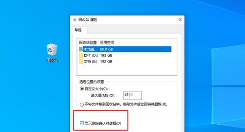 电脑回收站删除的照片如何找回(恢复被误删的重要照片的有效方法)