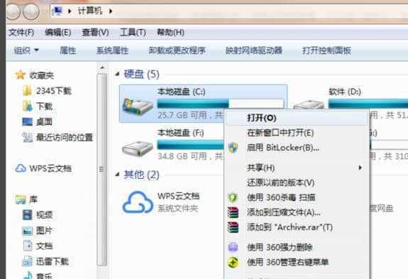 Win7电脑格式化全清空教程(一键清空你的Win7电脑)