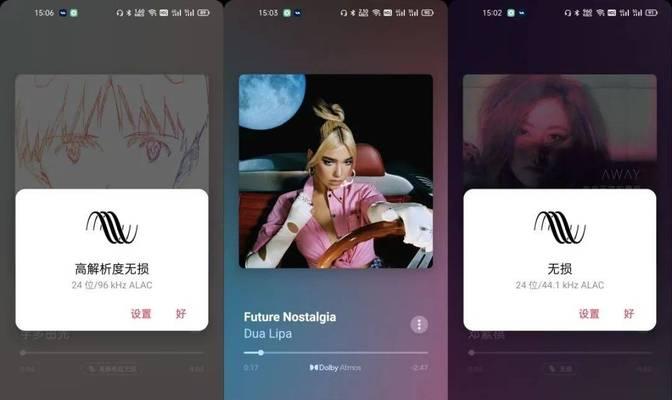 探索车载音乐播放器中的最佳音质(寻找完美的车载音乐播放器)