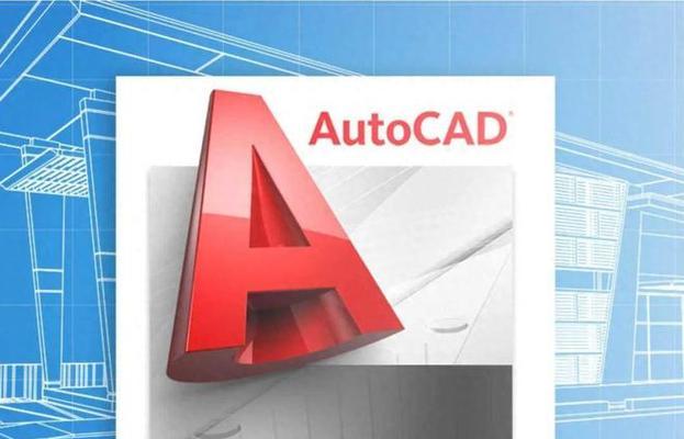 CAD标注快捷键的使用技巧（提高工作效率的关键——掌握CAD标注快捷键）