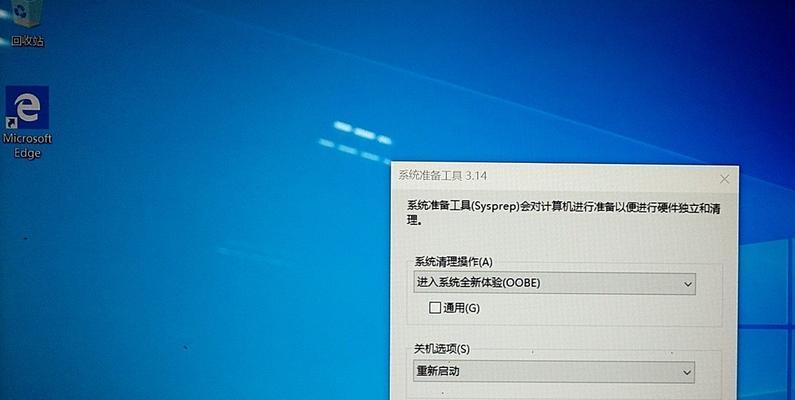 Win10一键重装系统（全面评估不同方案）