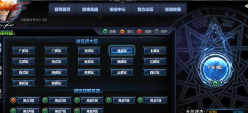 DNF解除安全模式网页打不开的原因与解决办法(详解DNF解除安全模式下网页无法打开的情况及应对措施)
