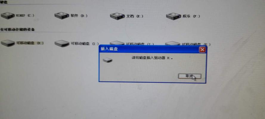 解决电脑无法识别U盘的问题(U盘在电脑上打不开)