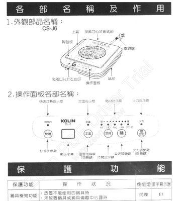 如何正确使用chkdsk磁盘修复工具(解决磁盘问题)