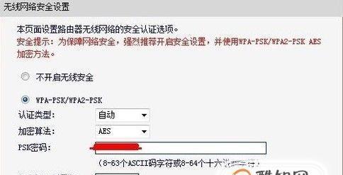 路由器无法上网的原因及解决方法(解决路由器无法上网的常见问题和操作指南)