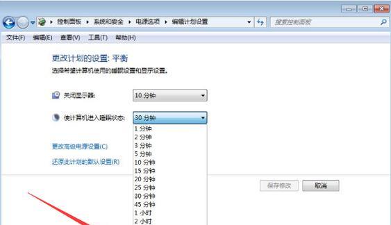电脑截图的快捷键及使用技巧(掌握电脑截图的常用快捷键)