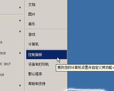 探索Win7电脑详细配置的方法与技巧(发掘Win7电脑背后的硬件和软件特性)