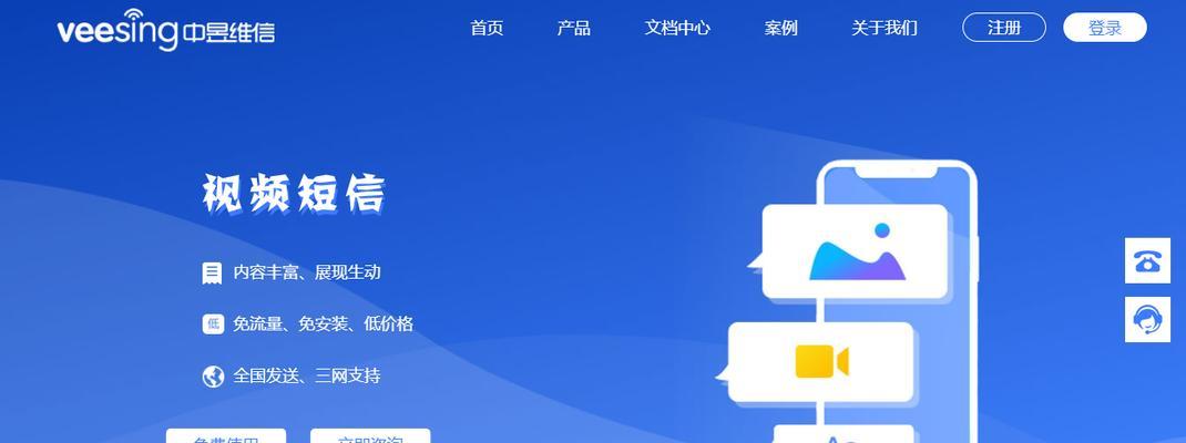 选择适用的短信群发软件,提高工作效率(掌握短信群发软件的使用技巧)