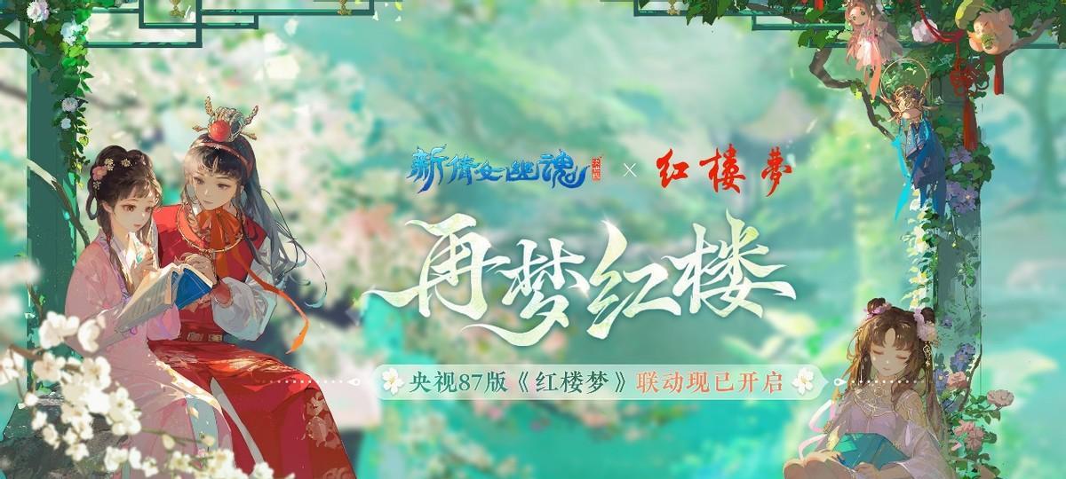 科举会试答题器的发展与应用(以新倩女幽魂为例剖析科举会试答题器的创新之处)