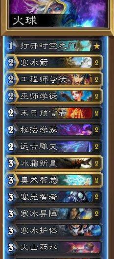 探索炉石传说任务法卡组的奥秘（打造强力卡组）