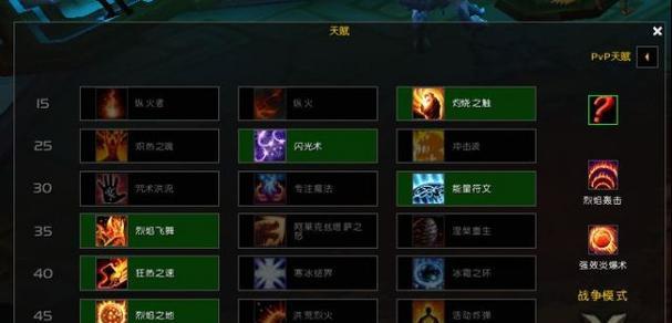 魔兽世界战士输出手法大揭秘（掌握关键技巧）