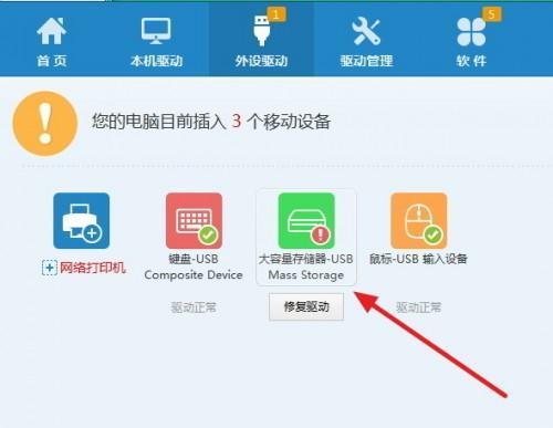USB共享网络突然失效的原因及解决方法(探究USB共享网络不能使用的可能原因)
