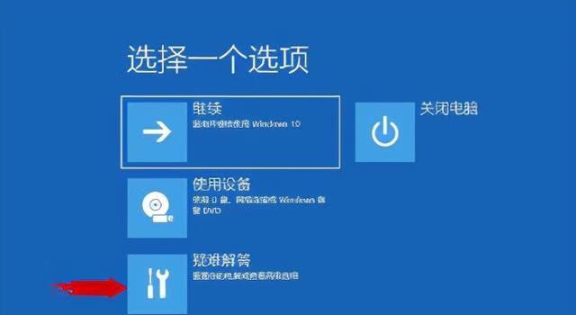 笔记本无法开机的原因及解决方法(探究笔记本无法开机的常见原因及解决方案)