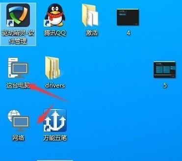 桌面图标恢复原状大小的方法（实用技巧教你快速还原桌面图标大小）