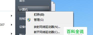 笔记本声卡驱动的设置与优化(找到声卡驱动设置位置)