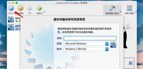 Win7系统如何打开ISO文件(简单操作教程)