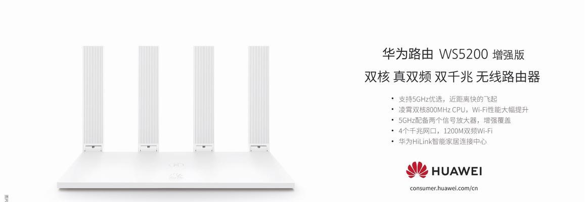 选择高性价比的路由器品牌,让网络畅行无阻(探讨市场上几个热门路由器品牌的性价比及功能特点)